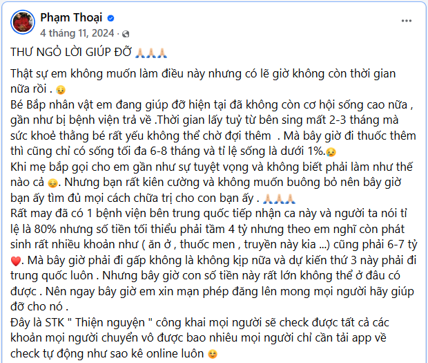 Phạm Thoại: