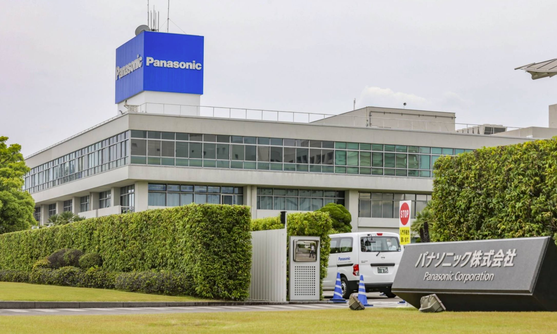 Panasonic sa thải 10.000 người- Ảnh 1. Panasonic sa thải 10.000 người- Ảnh 1.