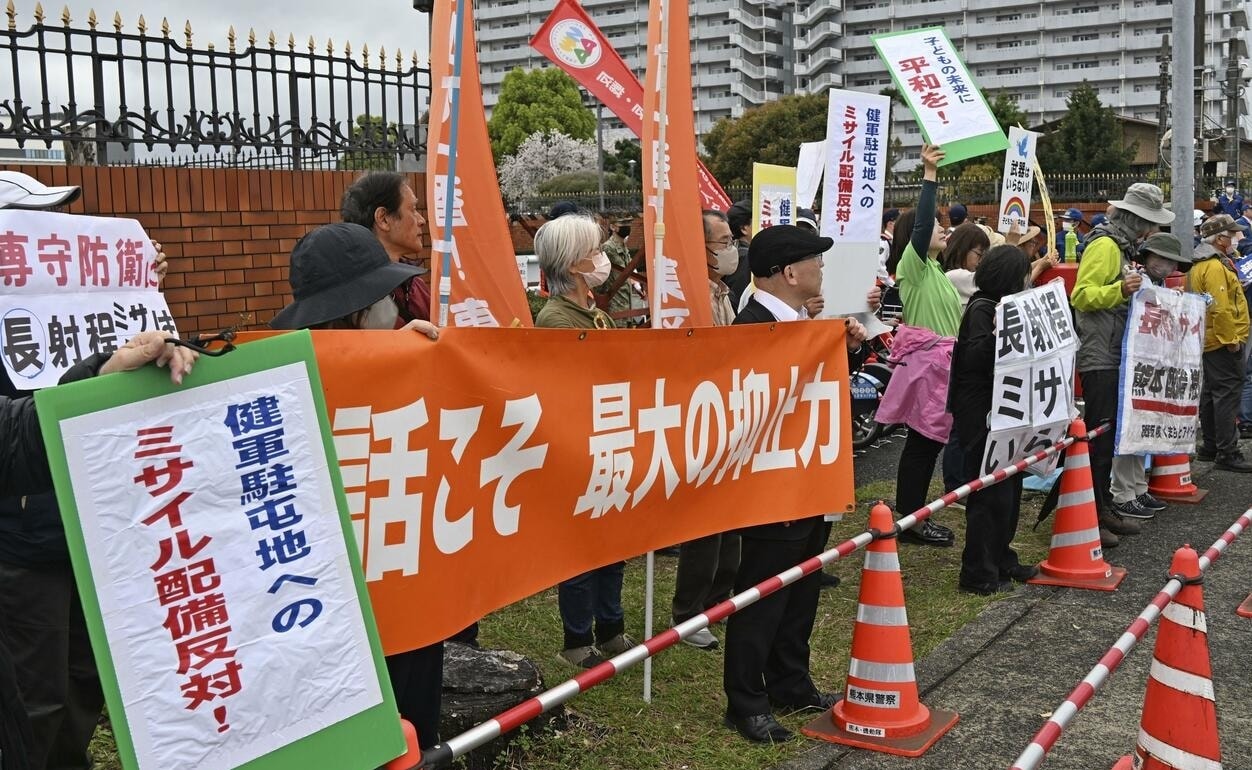 Biểu tình nhật bản