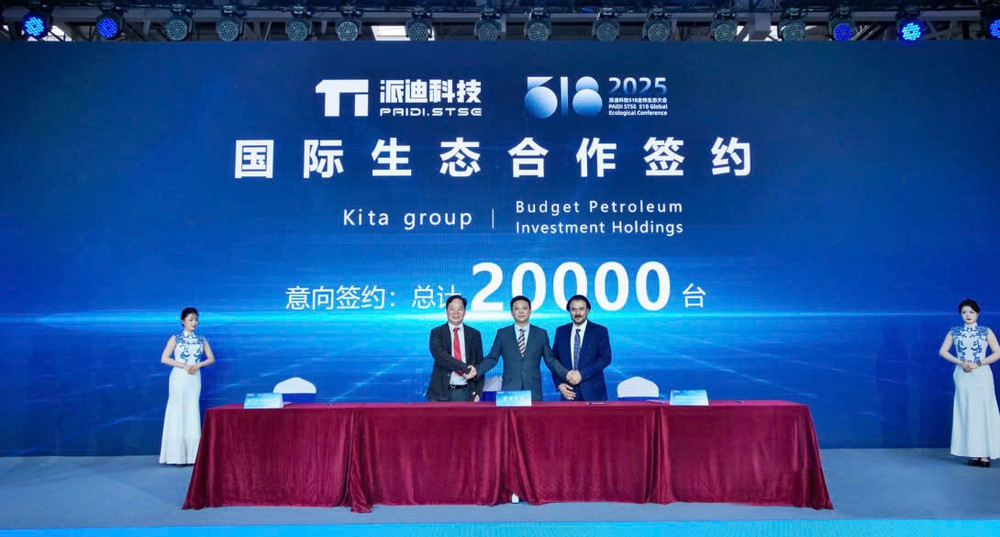 KITA Group đã ký kết thỏa thuận hợp tác với Chery Commercial Bozhou (Trung Quốc) nhằm tham gia sản xuất và phân phối một số dòng xe thương mại chạy điện tại Việt Nam anh-4-5.jpg